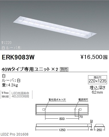 ERK9083W Ɩ x[XCg LED