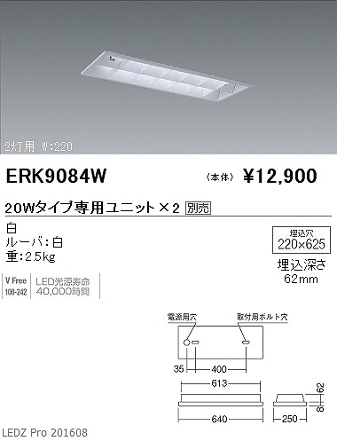 ERK9084W Ɩ x[XCg LED