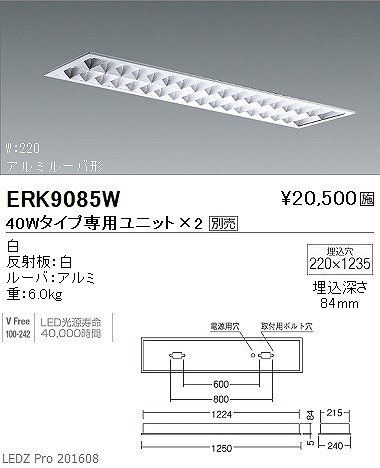 ERK9085W Ɩ x[XCg LED