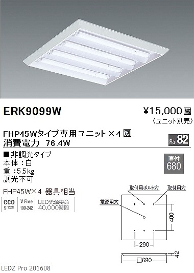 ERK9099W Ɩ XNGAx[XCg LED