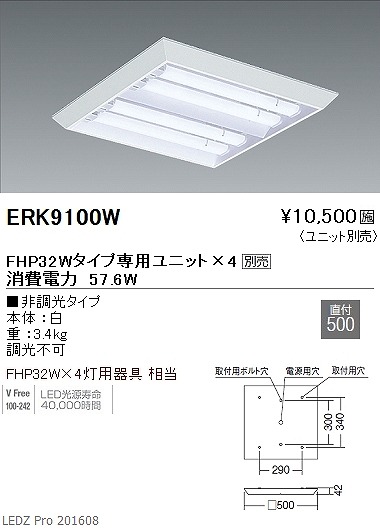 ERK9100W Ɩ XNGAx[XCg LED