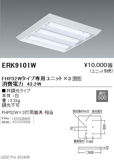 ERK9101W Ɩ XNGAx[XCg LED