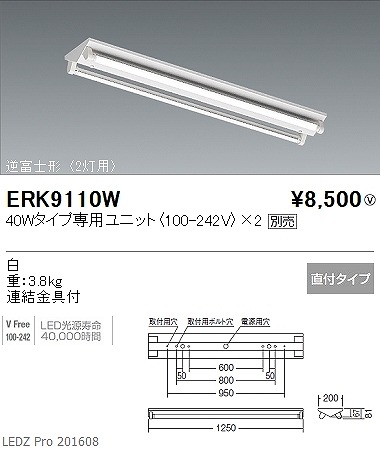 ERK9110W Ɩ x[XCg LED