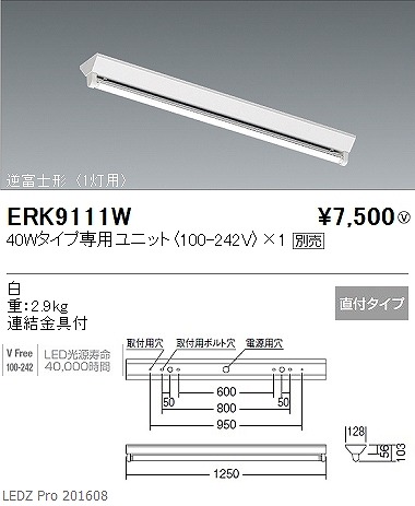ERK9111W Ɩ x[XCg LED