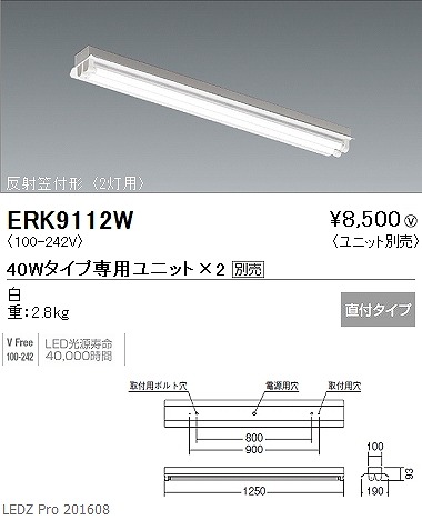 ERK9112W Ɩ x[XCg LED