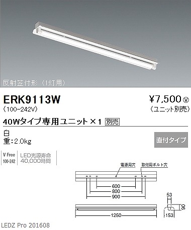 ERK9113W Ɩ x[XCg LED