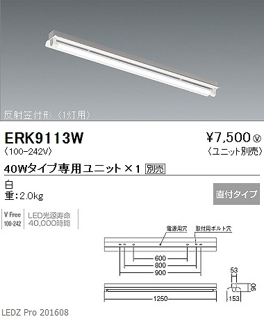ERK9113W Ɩ x[XCg LED