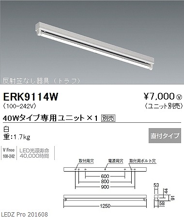 ERK9114W Ɩ x[XCg LED