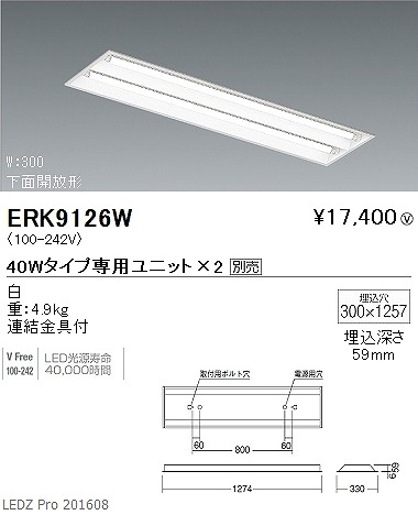 ERK9126W Ɩ x[XCg LED
