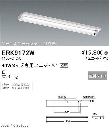 ERK9172W Ɩ EH-EHbV-Cg LED