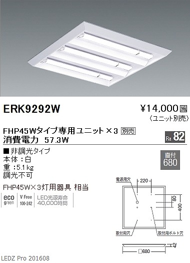 ERK9292W Ɩ XNGAx[XCg LED