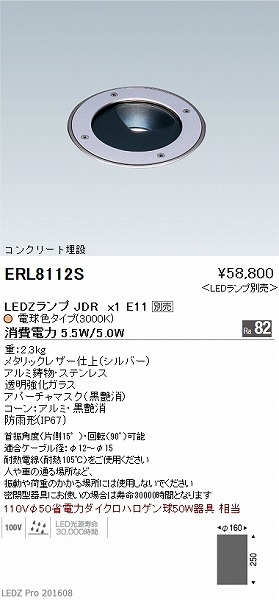 有名な高級ブランド 照明器具のCOMFORTオーデリック アウトドア エクステリア LED投光器 スポットライト 防雨型 水銀灯400W相当 電球色 