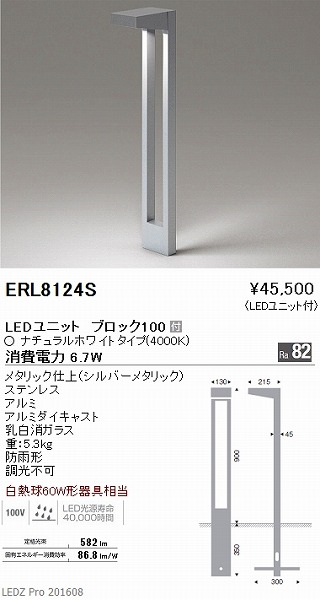 ERL8124S Ɩ 뉀 LED