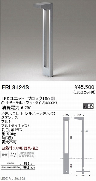 数量限定セール DOL-5344YU ダイコー 屋外地中埋込 φ100 LED 電球色