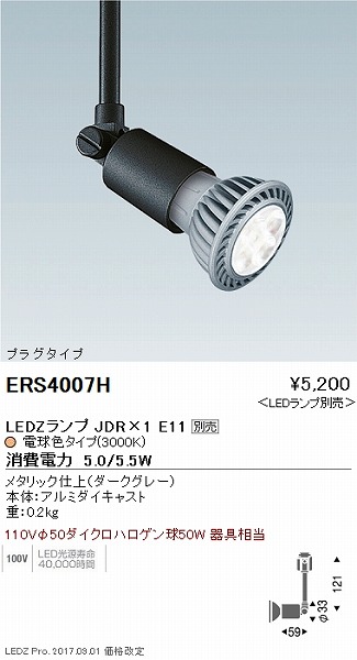 ERS4007H Ɩ X|bgCg (vʔ)  LED