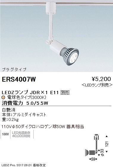ERS4007W Ɩ X|bgCg (vʔ)  LED