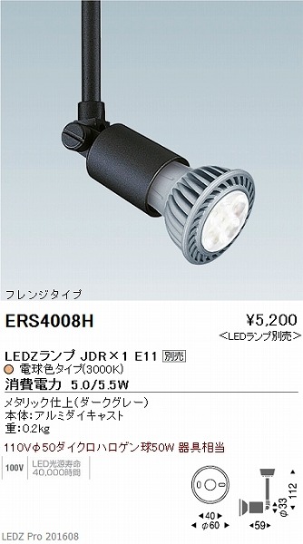 ERS4008H Ɩ X|bgCg (vʔ)  LED
