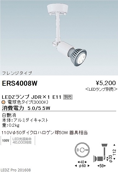 ERS4008W Ɩ X|bgCg (vʔ)  LED