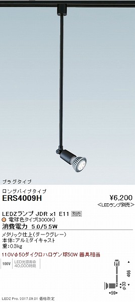 ERS4009H Ɩ X|bgCg (vʔ)  LED