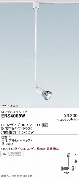 ERS4009W Ɩ X|bgCg (vʔ)  LED
