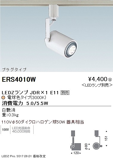 ERS4010W Ɩ X|bgCg (vʔ)  LED