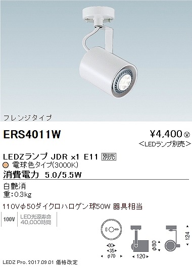 ERS4011W Ɩ X|bgCg (vʔ)  LED