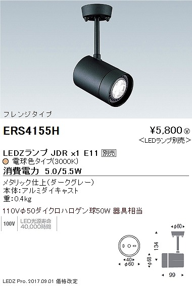 ERS4155H Ɩ X|bgCg (vʔ)  LED