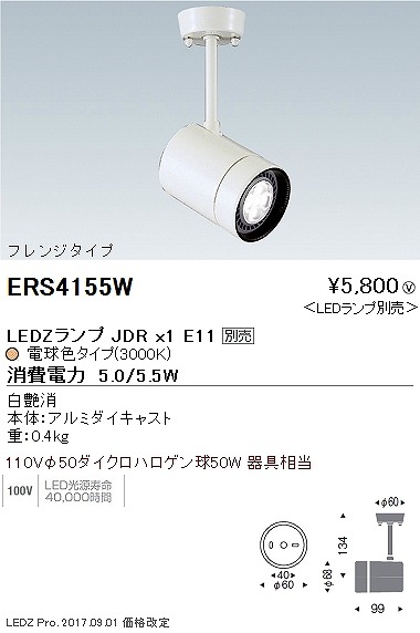 ERS4155W Ɩ X|bgCg (vʔ)  LED