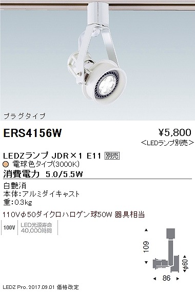ERS4156W Ɩ X|bgCg (vʔ)  LED