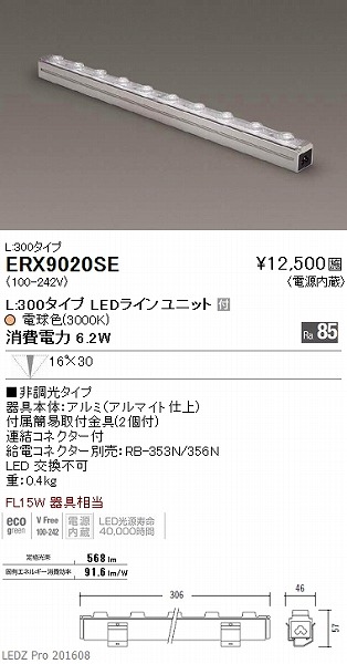 ERX9020SE Ɩ ԐڏƖ LED