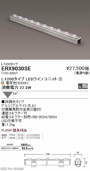 ERX9030SE Ɩ ԐڏƖ LED