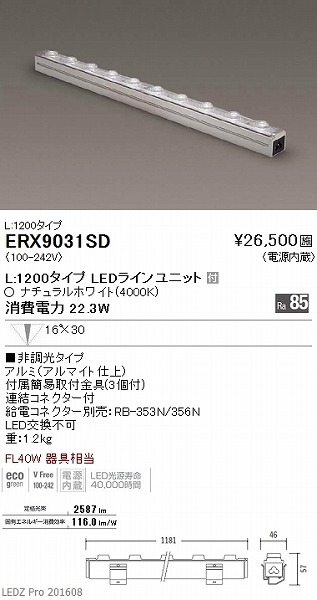 ERX9031SD Ɩ ԐڏƖ LED
