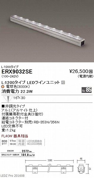 ERX9032SE Ɩ ԐڏƖ LED