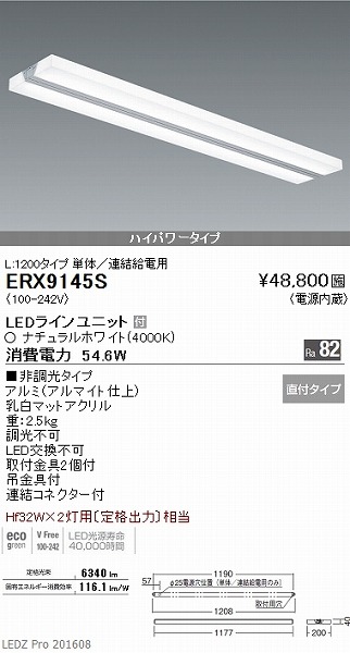 ERX9145S Ɩ y_gfUCx[XCg LED