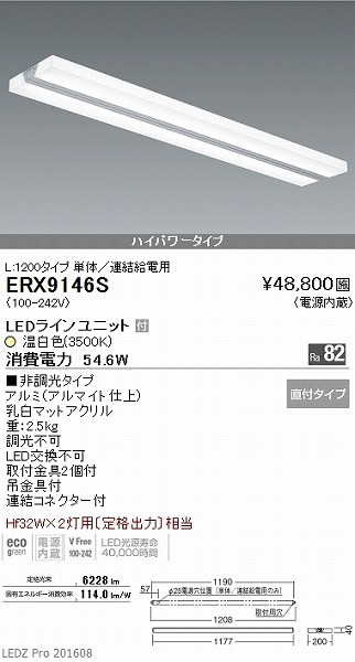ERX9146S Ɩ y_gfUCx[XCg LED
