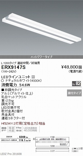 ERX9147S Ɩ y_gfUCx[XCg LED