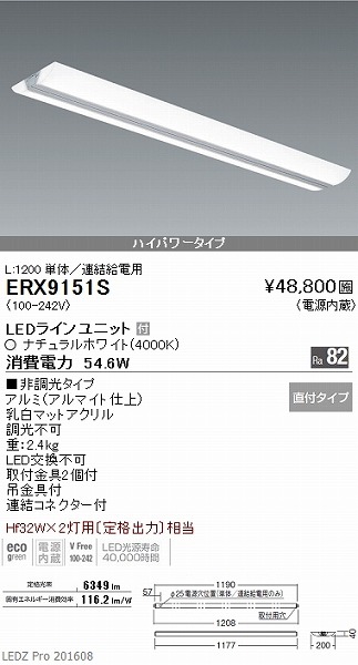 ERX9151S Ɩ y_gfUCx[XCg LED