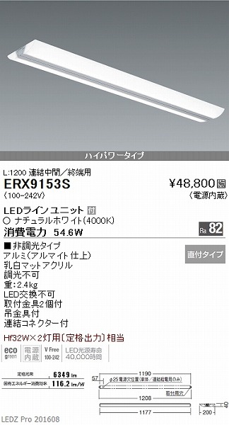 ERX9153S Ɩ y_gfUCx[XCg LED