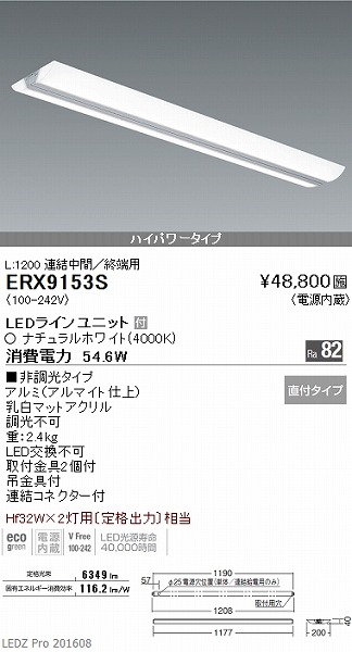 ERX9153S Ɩ y_gfUCx[XCg LED