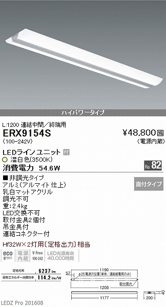 ERX9154S Ɩ y_gfUCx[XCg LED