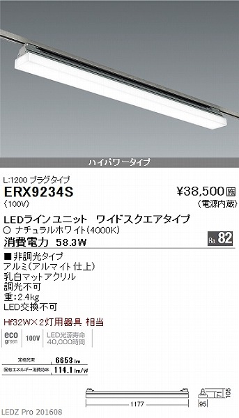 ERX9234S Ɩ fUCx[XCg LED