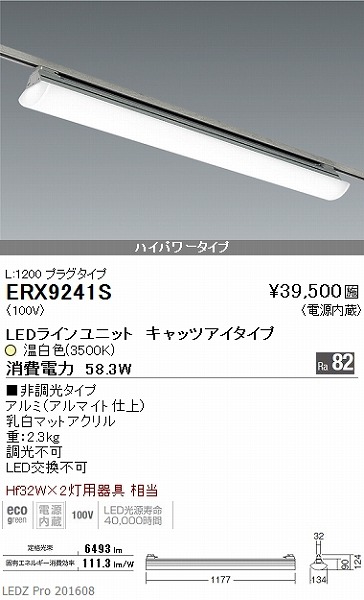 ERX9241S Ɩ fUCx[XCg LED