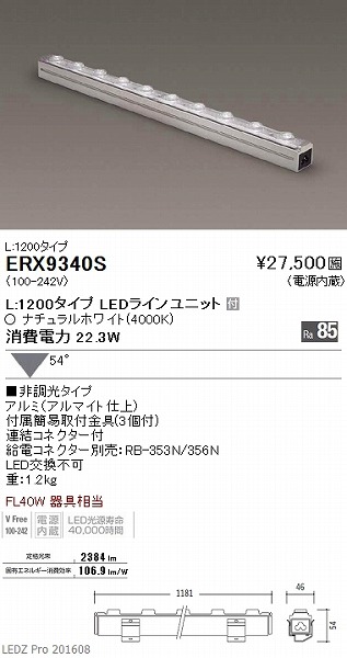 ERX9340S Ɩ ԐڏƖ LED