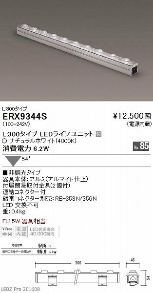 ERX9344S Ɩ ԐڏƖ LED