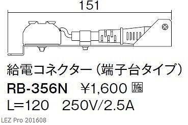 RB-356N Ɩ ԐڏƖ