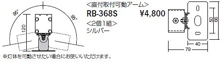 RB-368S Ɩ ttA[21g