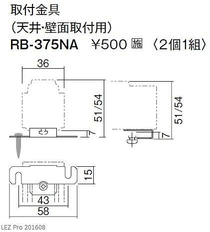 RB-375NA Ɩ ԐڏƖ