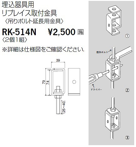 RK-514N Ɩ x[XCg vCXpt21g