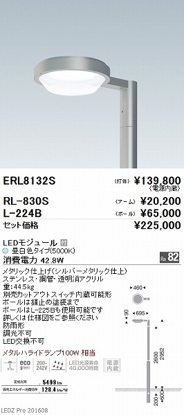 RL-830S Ɩ |[ LED