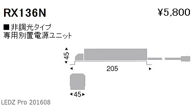 RX-136N Ɩ fBXvCCg(V[P[XX|bg) LED